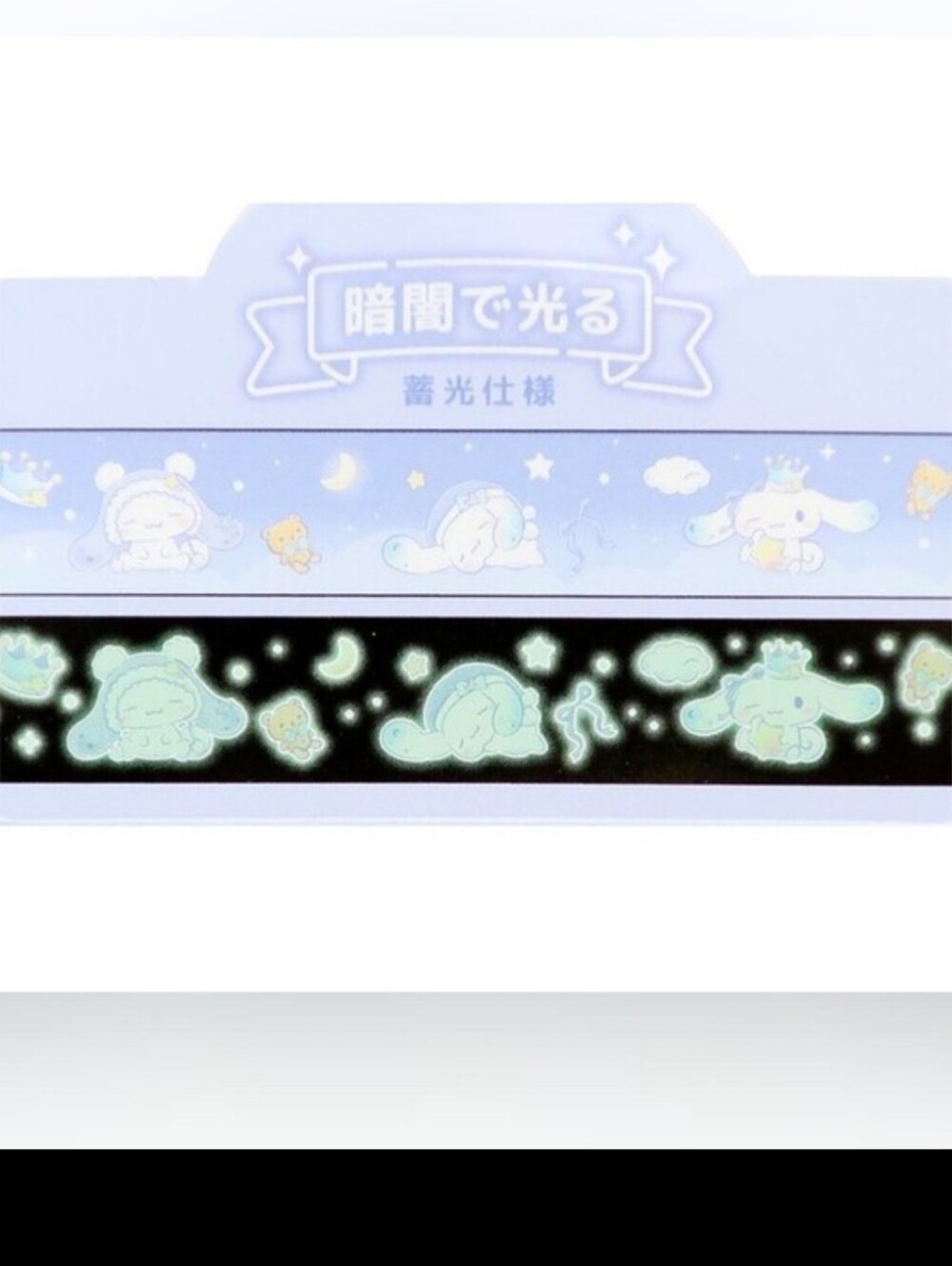 Sanrio Cinnamoroll Glow in the Dark Masking Tape 15mm x 2m